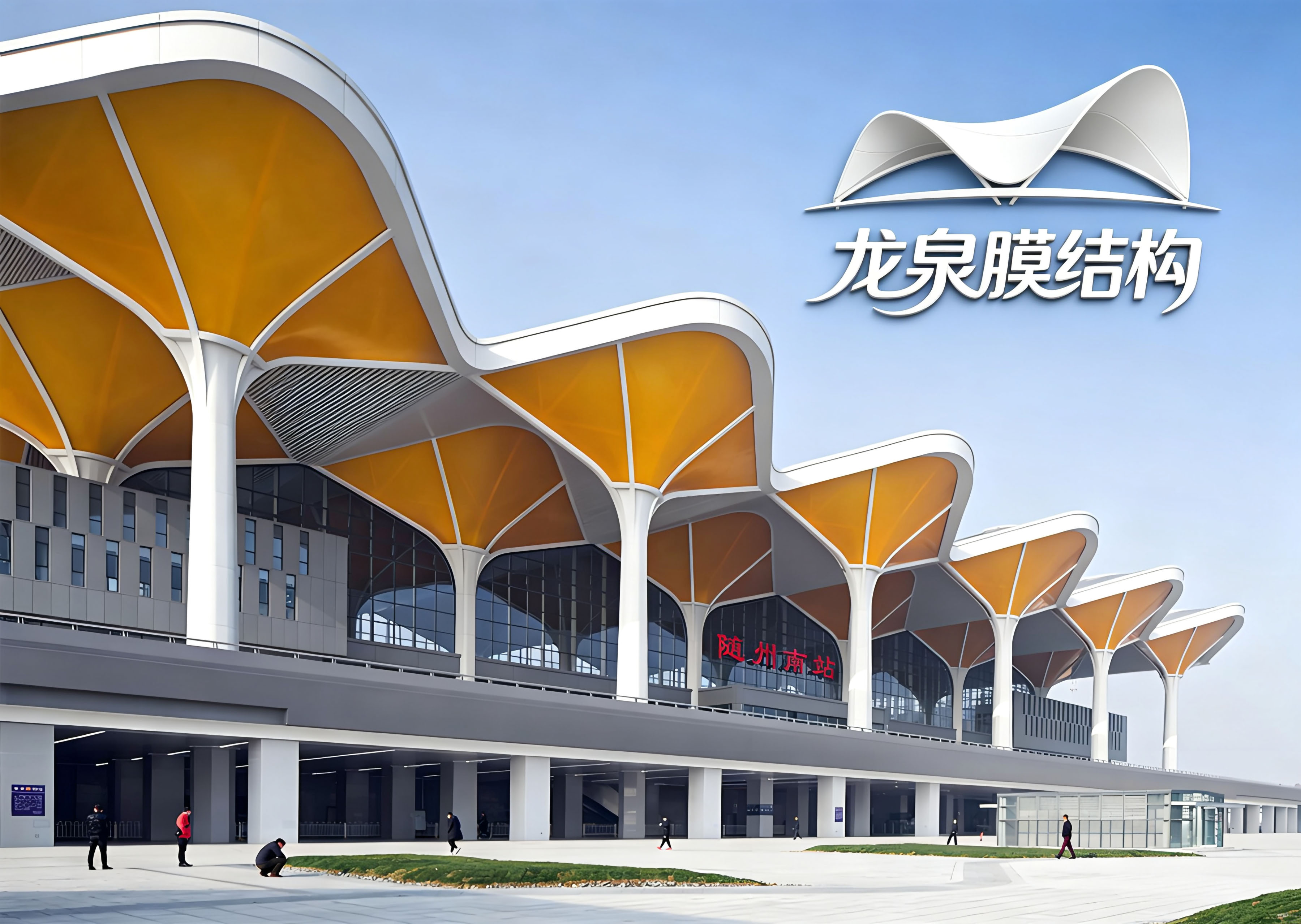 太原龙泉膜结构